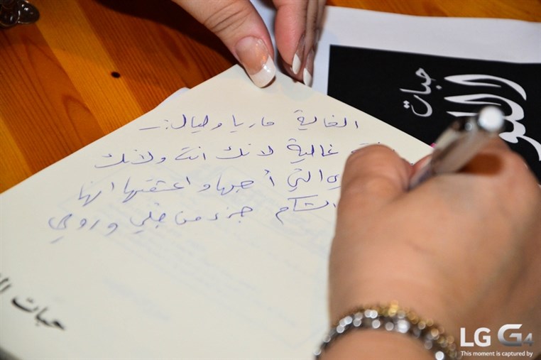 Book Signing by Suzan Dababneh